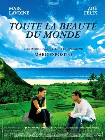 Красота земная / Toute la beauté du monde 2006 скачать через торрент в хорошем качестве