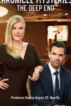 Хроники тайн: глубокий омут / Chronicle Mysteries: The Deep End 2019 скачать через торрент в хорошем качестве