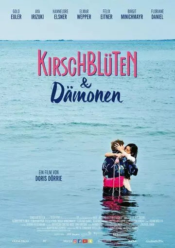 Сакура и демоны / Kirschblüten & Dämonen 2019 скачать через торрент в хорошем качестве