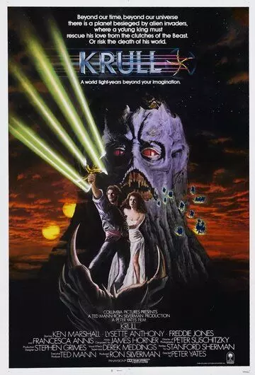 Крулл / Krull 1983 скачать через торрент в хорошем качестве