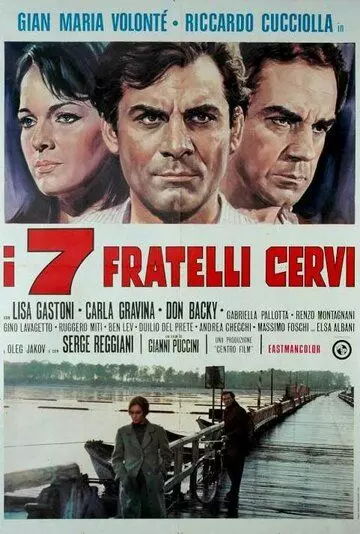 Семь братьев Черви / I sette fratelli Cervi 1968 скачать через торрент в хорошем качестве