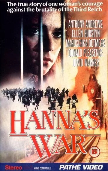 Война Ханны / Hanna's War 1988 скачать через торрент в хорошем качестве