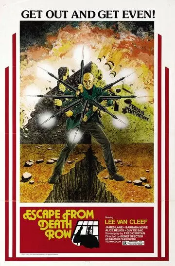 Побег из камеры смертников / Dio, sei proprio un padreterno! 1973 скачать через торрент в хорошем качестве