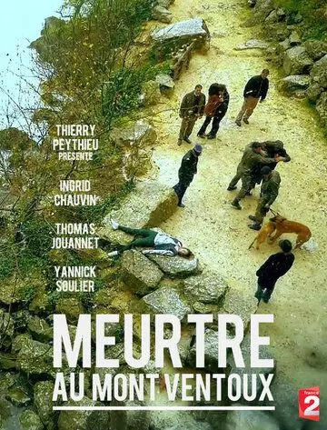Убийства в Мон-Венту / Meurtres au mont Ventoux 2015 скачать через торрент в хорошем качестве