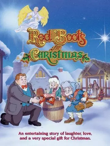 Красные сапожки на Рождество / Red Boots for Christmas 1995 скачать через торрент в хорошем качестве