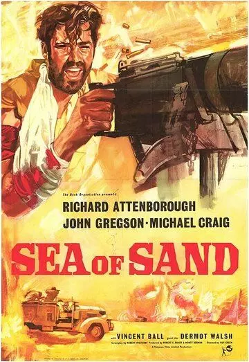 Песочное море / Sea of Sand 1958 скачать через торрент в хорошем качестве