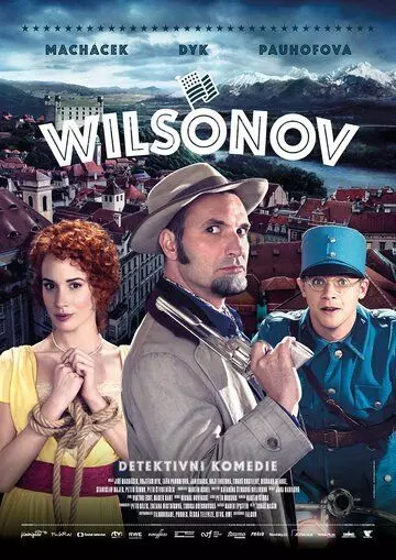 Вильсонов / Wilsonov 2015 скачать через торрент в хорошем качестве