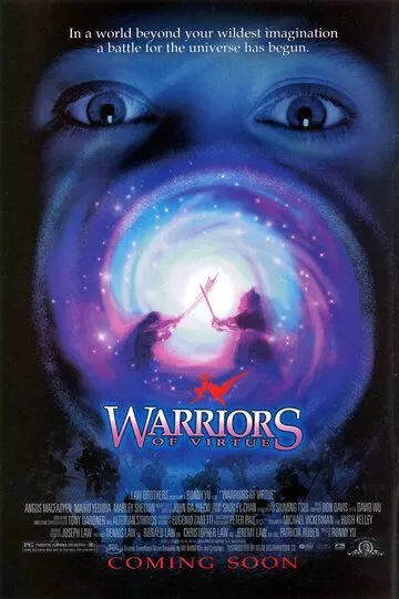 Доблестные воины / Warriors of Virtue 1997 скачать через торрент в хорошем качестве