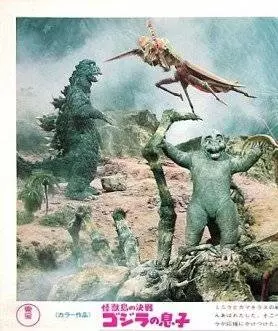 Сын Годзиллы 1967 скачать через торрент бесплатно Сын Годзиллы 1967 скачать через торрент бесплатно