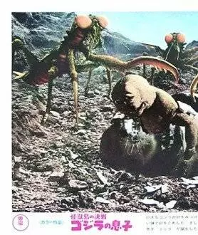 Сын Годзиллы 1967 скачать с торрента Сын Годзиллы 1967 скачать с торрента