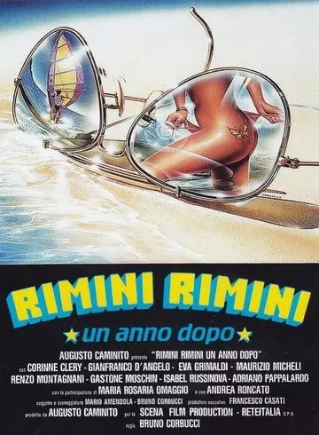 Римини, Римини — год спустя / Rimini Rimini - Un anno dopo 1988 скачать через торрент в хорошем качестве