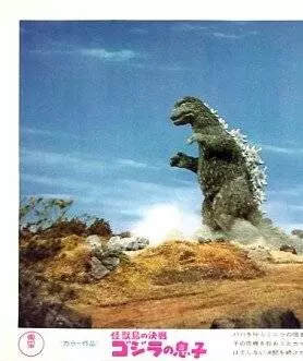 Сын Годзиллы 1967 скачать торрентом Сын Годзиллы 1967 скачать торрентом