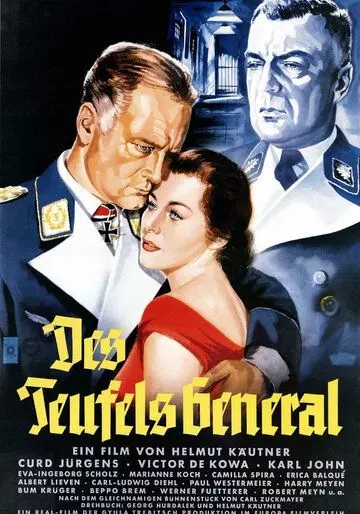 Генерал дьявола / Des Teufels General 1955 скачать через торрент в хорошем качестве
