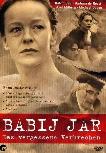 Бабий Яр / Babiy Yar 2003 скачать через торрент в хорошем качестве