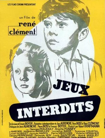 Запрещённые игры / Jeux interdits 1952 скачать через торрент в хорошем качестве