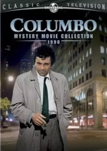 Коломбо: Берегите свои зубы / Columbo: Uneasy Lies the Crown 1990 скачать через торрент в хорошем качестве