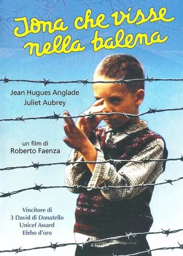 Иона, который жил в чреве кита / Jona che visse nella balena 1993 скачать через торрент в хорошем качестве