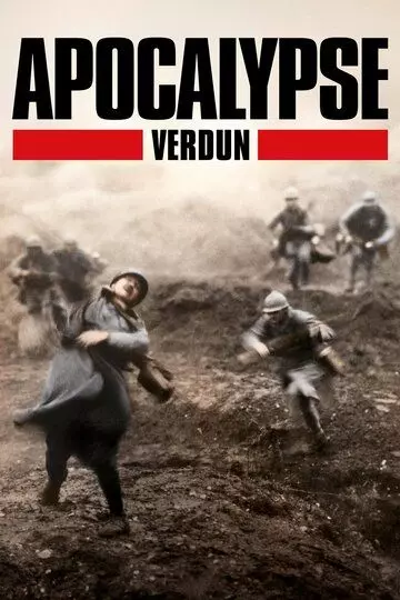 Апокалипсис Первой мировой: Верден / Apocalypse: Verdun 2016 скачать через торрент в хорошем качестве