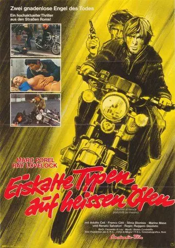 Живи как полицейский, умри как мужчина / Uomini si nasce poliziotti si muore 1976 скачать через торрент в хорошем качестве