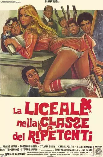 Отличница и второгодники / La liceale nella classe dei ripetenti 1978 скачать через торрент в хорошем качестве