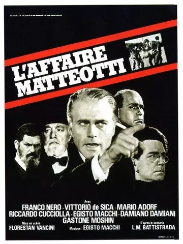 Убийство Маттеотти / Il delitto Matteotti 1973 скачать через торрент в хорошем качестве