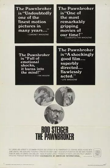 Ростовщик / The Pawnbroker 1964 скачать через торрент в хорошем качестве