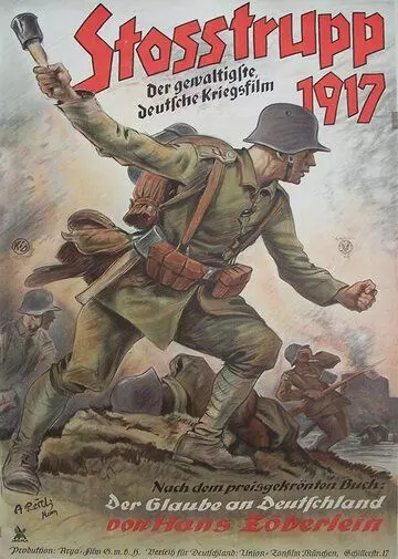 Штурмовой батальон 1917 / Stoßtrupp 1917 1934 скачать через торрент в хорошем качестве
