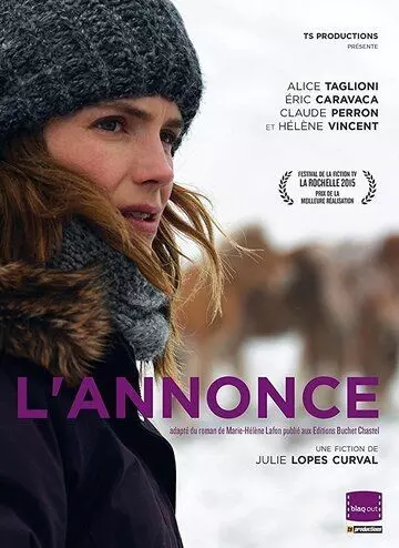Объявление / L'annonce 2015 скачать через торрент в хорошем качестве
