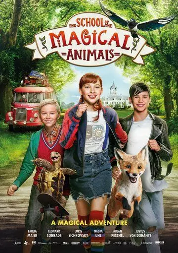 Школа магических зверей (2021)