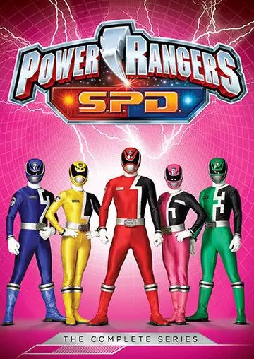 Могучие рейнджеры: Космический патруль Дельта / Power Rangers S.P.D. 2005 скачать через торрент в хорошем качестве