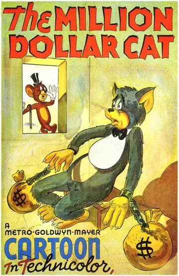Кот на миллион долларов / The Million Dollar Cat 1944 скачать через торрент в хорошем качестве