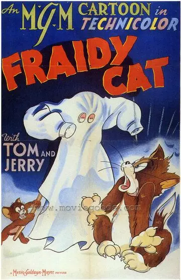 Кот-трусишка / Fraidy Cat 1942 скачать через торрент в хорошем качестве