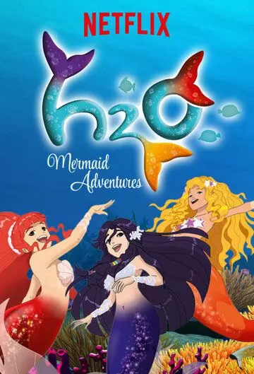 H2O: Остров русалок / H2O: Mermaid Adventures 2015 скачать через торрент в хорошем качестве