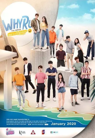 Почему ты? / Why R U? 2020 скачать через торрент в хорошем качестве