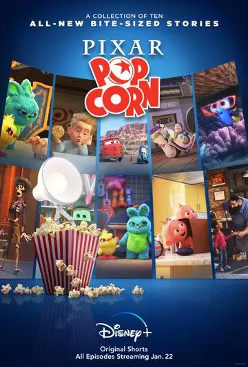 Мультяшки от Pixar / Pixar Popcorn 2021 скачать через торрент в хорошем качестве