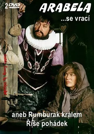 Арабела возвращается, или Румбурак — король страны сказок / Arabela se vrací 1993 скачать через торрент в хорошем качестве