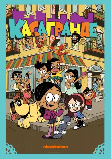 Касагранде / The Casagrandes 2019 скачать через торрент в хорошем качестве