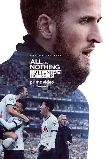 Всё или ничего: Тоттенхэм Хотспур / All or Nothing: Tottenham Hotspur 2020 скачать через торрент в хорошем качестве