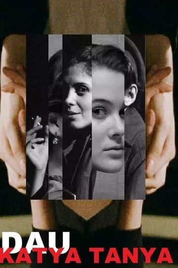 ДАУ. Катя Таня 2020 скачать через торрент в хорошем качестве