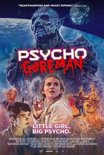 Псих-расчленитель / Psycho Goreman 2020 скачать через торрент в хорошем качестве