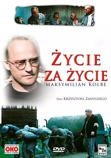 Жизнь за жизнь / Zycie za zycie 1991 скачать через торрент в хорошем качестве