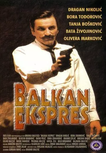 Балканский экспресс / Balkan ekspres 1982 скачать через торрент в хорошем качестве