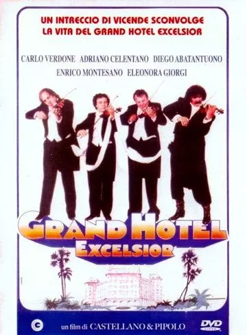 Гранд-отель «Эксельсиор» / Grand Hotel Excelsior 1982 скачать через торрент в хорошем качестве