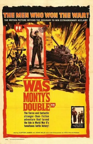 Я был двойником Монти / I Was Monty's Double 1958 скачать через торрент в хорошем качестве