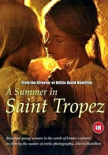 Лето в Сан-Тропе / Un été à Saint-Tropez 1983 скачать через торрент в хорошем качестве