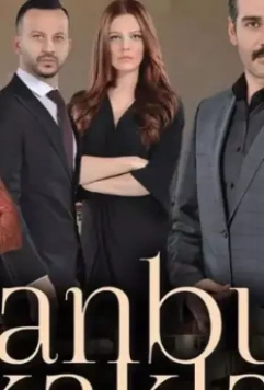 Istanbul Sokaklari 2016 скачать через торрент в хорошем качестве