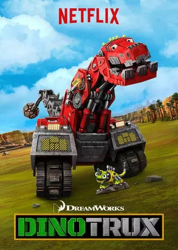 Динотракс / Dinotrux 2015 скачать через торрент в хорошем качестве