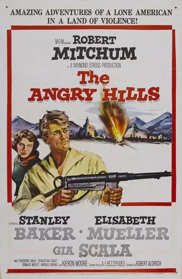 Холмы гнева / The Angry Hills 1959 скачать через торрент в хорошем качестве