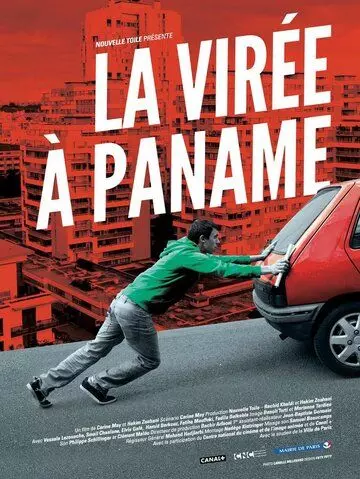 Поездка в Панаму / La virée à Paname 2013 скачать через торрент в хорошем качестве