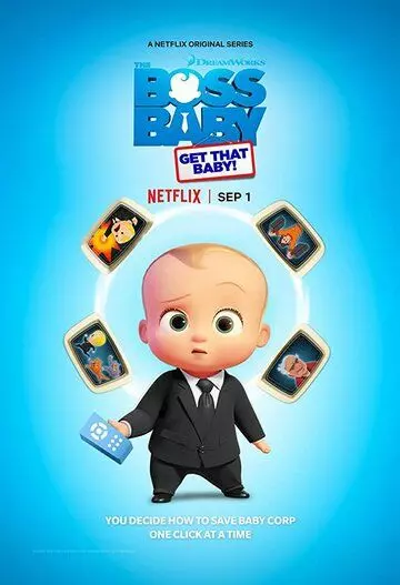 Босс-молокосос: Лови карапуза / The Boss Baby 2017 скачать через торрент в хорошем качестве